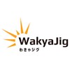 WakyaJig Hex Weights, No. 8 (Approx. 1.1 oz (31 g),