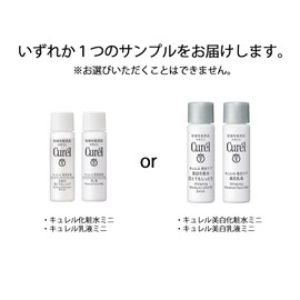 Curél 【Amazon.co.jp Exclusive】Intensive Moisture Care Face Cream 40g + Bonus Included