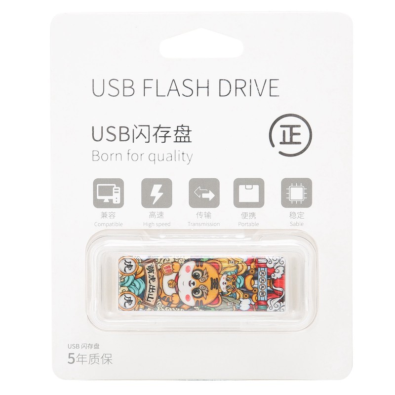 U Disk USB2.0 Cartoon Tiger Hot Swap Plug and Play