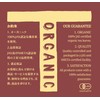 ode tea Organic Tea, Darjeeling, 8.1 oz (230 g) Can,