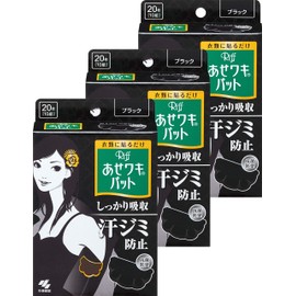 Ase Wakipat Riff 【Bulk Purchase】Riff Ase Wakipat Sweat Stain Prevention and Deodorant Sheet for Underarm Sweat Black 20 Sheets (10 Pairs) x 3 Packs