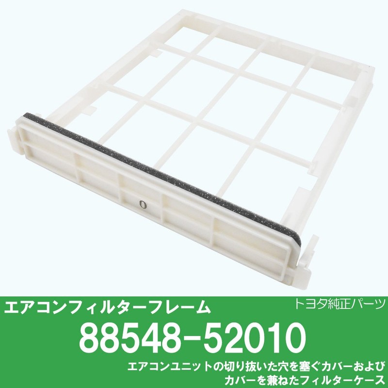 MAHLE LAK534P 88548-52010 Air Conditioner Filter and Filter Frame Set,