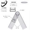 Goniometer, Angle Meter, Multi-Ruler, Angle Spine Ruler, 360 Degree Measuring