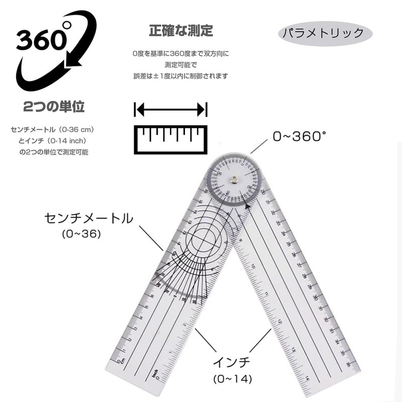 Goniometer, Angle Meter, Multi-Ruler, Angle Spine Ruler, 360 Degree Measuring