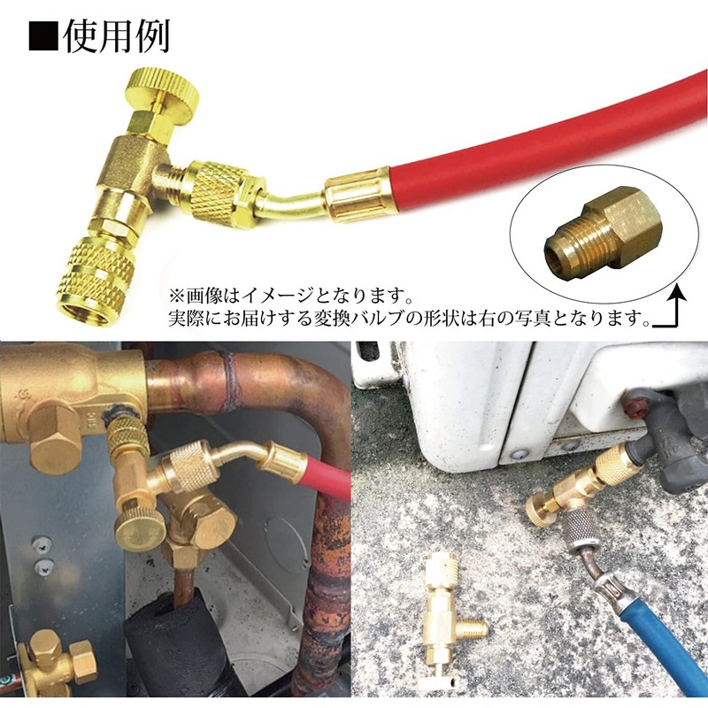 Hiro World Trade Air Conditioner Charge Valve with Vacuum Pulling