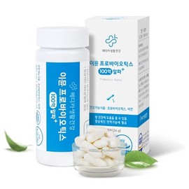 HEALTHYHABITS Medica Life & Health Immune Probiotics 10 Billion Alpha