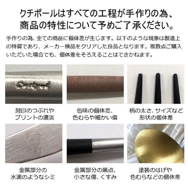 Kuchipole GO.08 GRGB Dessert Spoon GOA Gray x Gold