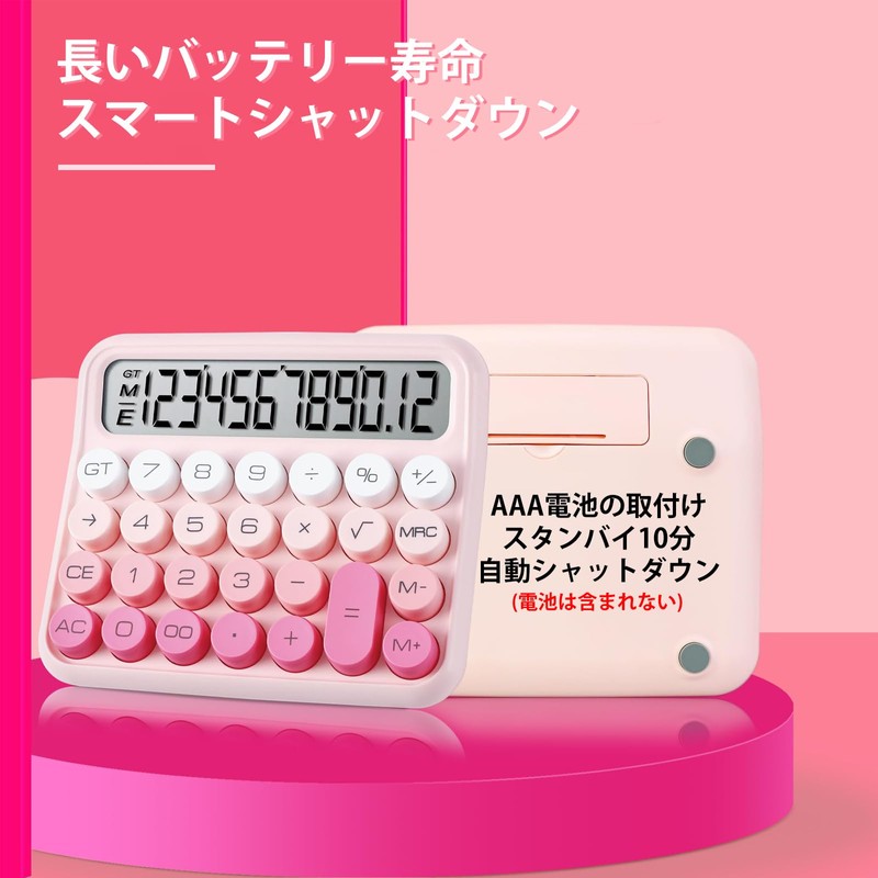 Geerow Calculator, 12 Digit Calculator, Electronic Calculator, Large LCD Display,