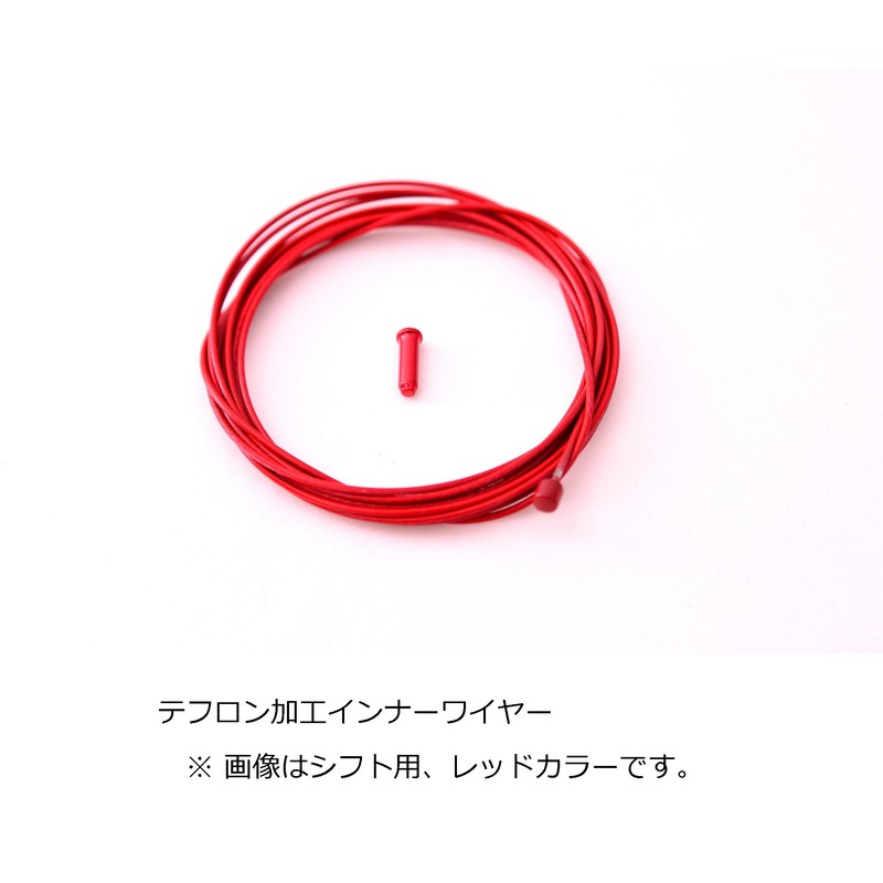 KCNC Bicycle Brake Inner Wire Cable FEP Teflon Coated MTB