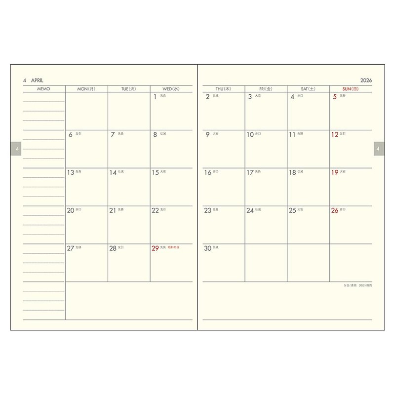Daigo Notebook 2026, A5 Daily Planner, 4 Day Option, Black,