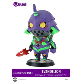 Cutie1 Shin Evangelion Movie Version Evangelion First Edition Shin Evangelion Movie Version Ver