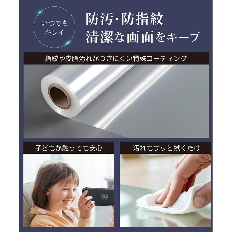 LOE Galaxy Z Fold 7 Protective Film, AR Anti-Reflection, Fingerprint