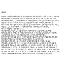 Anjumain freshian Egg Like Foundation Vegan, No. 201 Light Beige × 1 / freshian 에그라이크 파운데이션 비건, 201호 라이트 베이지 × 1개