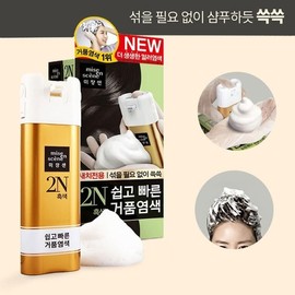 Airsurfing Mise-en-scène Hair Dye Bubble Foam All-in-One Self Hair Dye Bubble Hair Dye Gray Hair Coverage