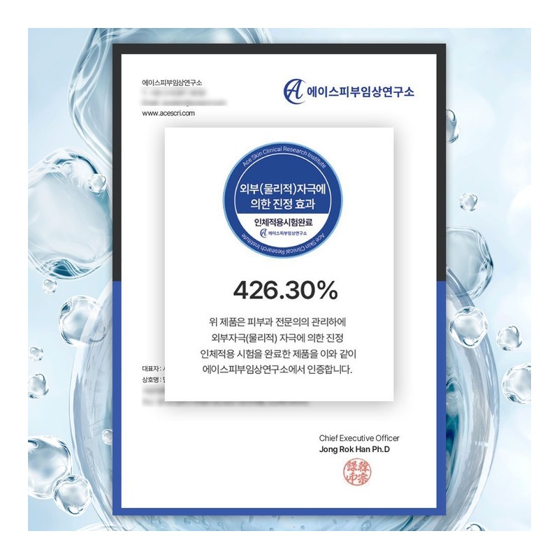 426% improvement in soothing irritated skin Soy Ceramide Serum /