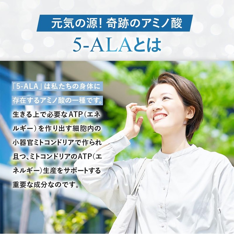 Martble 5-ALA ボトル1本 60日分 アミノ酸 サプリメント キヤンファーマ製品 正規品