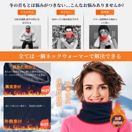 [Freeluck] ネックウォーマー メンズ レディース【12月新登場】 ネックガード 防風防寒 秋冬 極めた暖かさ ふわふわ裏起毛 柔らかい ネックウォーマー スポーツ/自転車/バイク/アウトドア/ボタン 男女兼用（ネイビー）