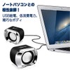 PC Speaker, USB Stereo, Small, Compact, Loud Volume, Smartphone, PC,