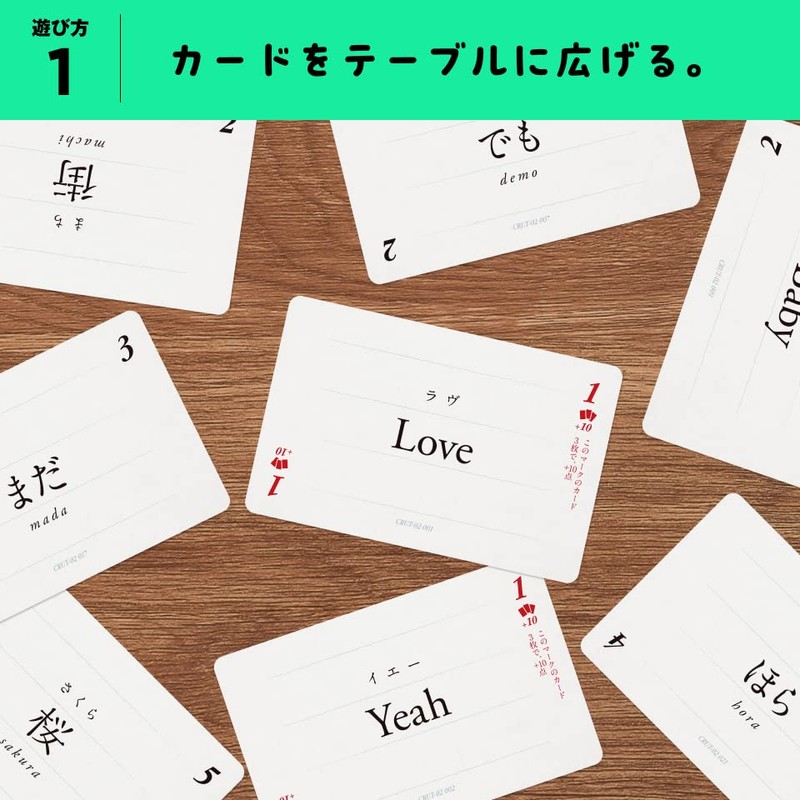 Hunting Song CARU UTA Application Set