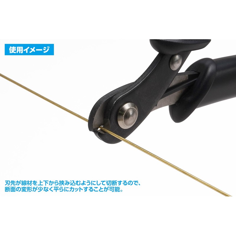 Wave Hobby Tool Series HG Metal Nipper (1.0) TYPE 2