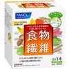 FANCL Dietary Fiber, 30 Day Supply