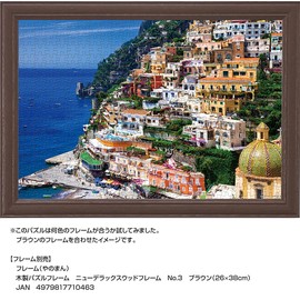 500 Piece Jigsaw Puzzle Amalfi Mediterranean Paradise Compact Piece (10.2 x 15.0 inches (26 x 38 cm)