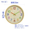 Fermoor Colorful Wall Clock, Quartz Continuous Second Hand, Quiet, School