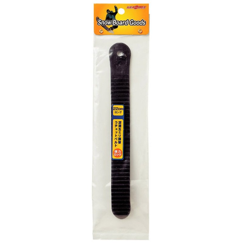 UNIX SB20-551 Ratchet Belt, Regular 7.5 inches (19 cm), Black