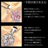Glam Jewelry Cherry Blossom Necklace, Present for Women, Girlfriend, Wife,