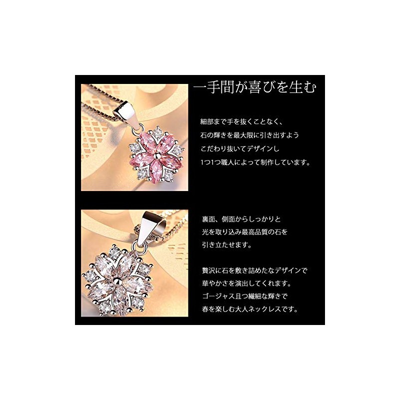 Glam Jewelry Cherry Blossom Necklace, Present for Women, Girlfriend, Wife,