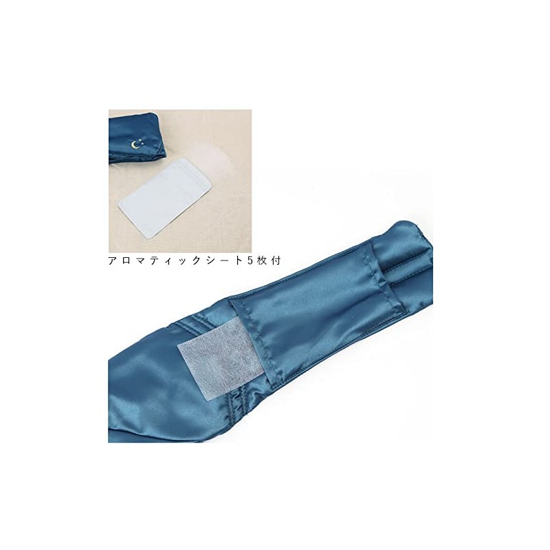 Global Arrow Sjorca R04-2013 Eye Pillow & Aromatic Sheet, Quiet