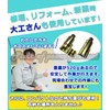 Piece of peace product Flexible Pipe, Opening Tool, 0.6 inch