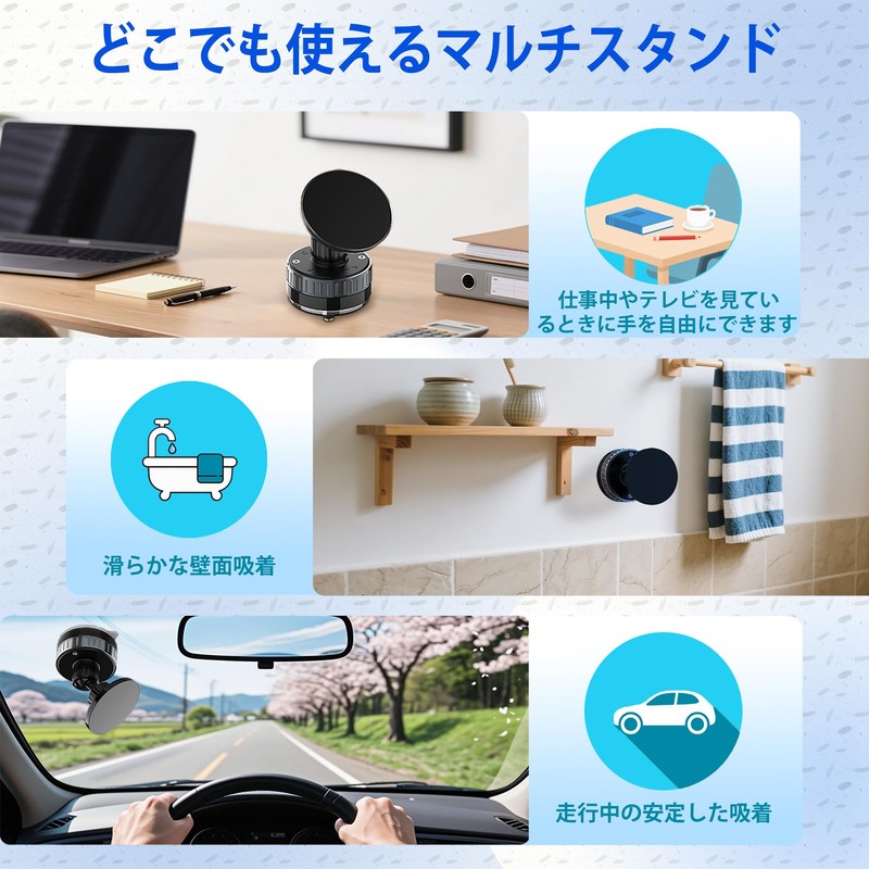 Magnetic Cell Phone Holder, Perfect for Car/Office