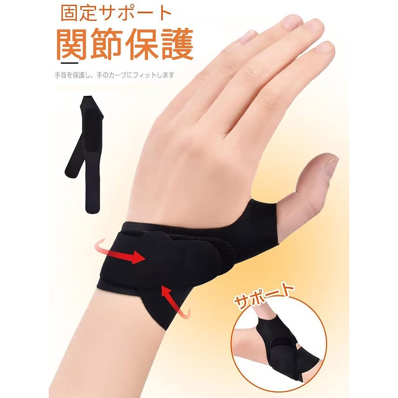 Clcyricher Wrist Support, Ultra Thin, Thumb Joints, Thumb Base Support,