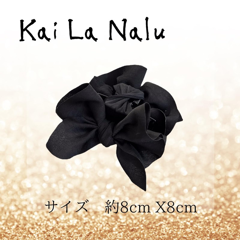 [Kai La Nalu] ネット バレッタ シニヨン おだんごバレッタ リボン ３Ｄ ブラックヘアアクセサリー