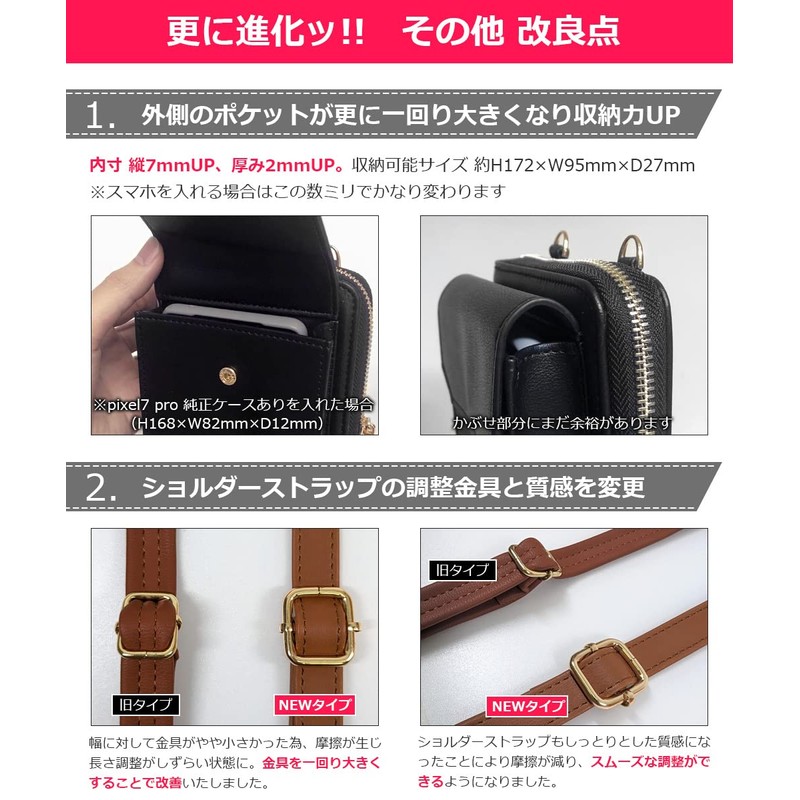 NEXUS SPITZE Wallet Pochette Shoulder Bag Smartphone Pouch Black, Black