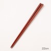 Hashikura Matsukan G-12184 Chopsticks for Couples and Couples, High Quality,