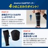[Alzati] 【理学療法士監修】 ふくらはぎサポーター 二枚入り 脹脛 着圧 肉離れ スポーツ ランニング バレーボール