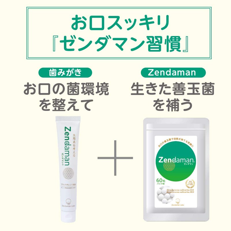 Zendaman Zendaman Toothpaste Powder, 2.1 oz (60 g), Refreshing Orange