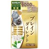 【医師監修】集中力 やる気 サプリ 国産無農薬ムクナ 1袋9000mg 30日分 90粒 1日3粒 テアニン GABA