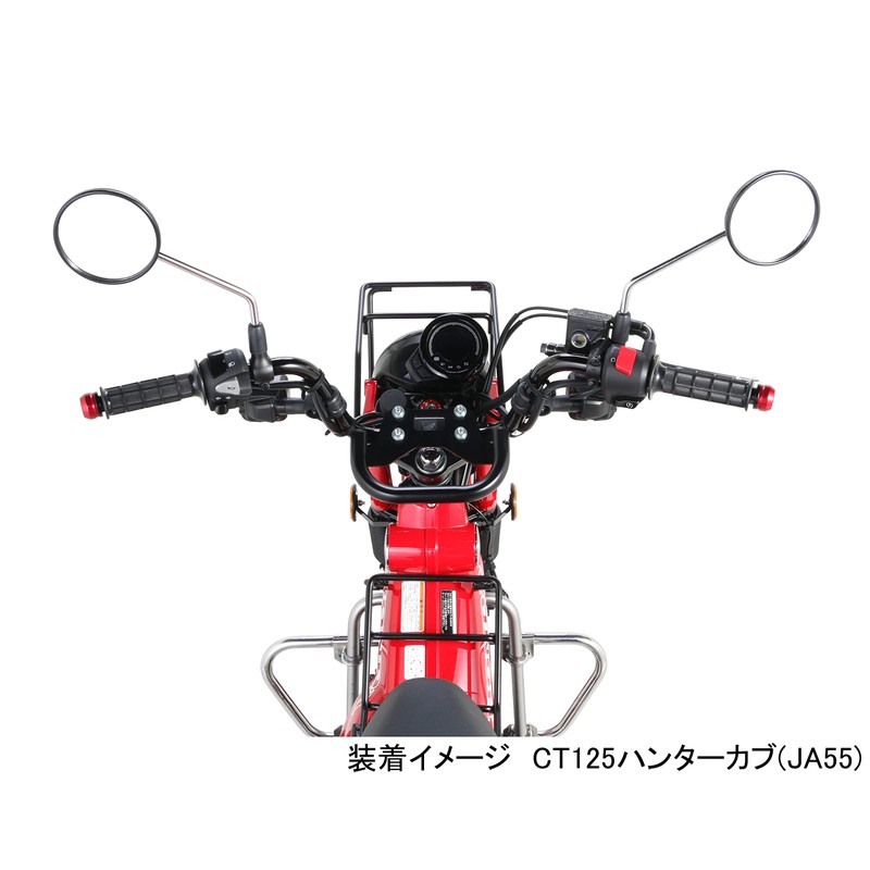 Kitaco CT125 Multi-Purpose Bar Hunter Cub (JA55/JA65) Ducks 125 (JB04)
