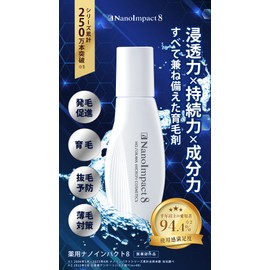 Hosokawa Micron Quasi-Drug, Medicated Nano Impact 8, 2.0 fl oz (60 ml), Male Hair Growth