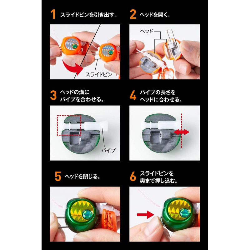 Shimano Tai Laba Set, Inogetsu, Rakchenbake-S 001, Orange Gold, 5.3