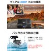 【2020 3-Camera Equipped】 Drive Recorder 3 Camera Car Camera Three
