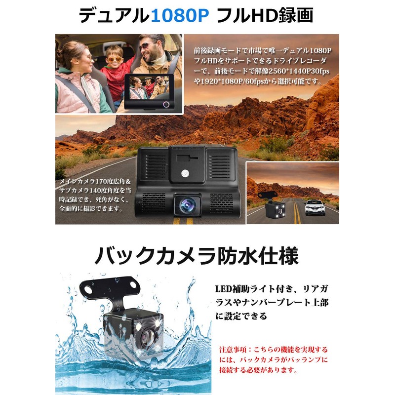 【2020 3-Camera Equipped】 Drive Recorder 3 Camera Car Camera Three