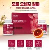 Morosil powder, Morosil tablets, Morosil orange, green apple / 모로실가루