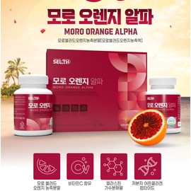 Morosil powder, Morosil tablets, Morosil orange, green apple / 모로실가루 분말 모로실 정 모로오렌지 풋사과