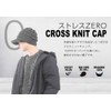 Loo & c Knit Hat with Brim, Large Size, Cross