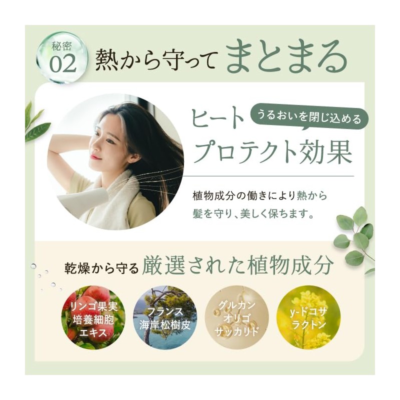 Rebena Organic Shampoo Treatment Refill Beauty Salon Exclusive Organic Shampoo