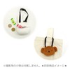 Zoe Miffy Face Bag Charm BK 059876 Miffy Black